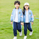 毽子飛飛（Jianzifeifei）小學生校服春秋裝棒球服套裝運動服幼兒園園服定制兒童班服三件套 藍色6611款-三件套上衣+短袖+長褲 160 建議身高145-155厘米左右