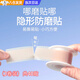 森用防磨腳神器腳后跟防磨貼高跟鞋磨腳貼皮鞋涼鞋隱形腳踝腳趾手指貼 【2卷】盒裝膚色防磨貼