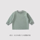巴厘小豬兒童衛衣秋款男童休閑上衣嬰幼兒外出衣服女童卡通衛衣 水粉綠 90 cm