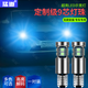 猛道適用13-17款起亞K3改裝超亮led示寬燈14小燈泡15汽車(chē)示廓燈16改裝 【冰藍】T10解碼示寬燈/一對價(jià)