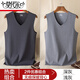 莫代爾無(wú)痕保暖背心男士加絨加厚秋冬季內穿坎肩棉馬甲無(wú)袖T恤 淺灰+深灰 N002男保暖背心 3XL 155-180斤