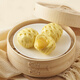 北記 蛋黃流沙包 港式廣式早茶點(diǎn)心爆汁包子速食蒸煮早餐300g/10個 蛋黃流沙包300g *2袋