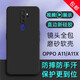 京武 適用OPPO A11X手機(jī)殼防摔包邊鏡頭oppo a11手機(jī)套磨砂防滑硅膠套簡(jiǎn)約軟殼保護(hù)殼男款 OPPO A11/A11X通用 黑色直邊磨砂軟殼