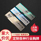 美迪詩（MEIDISHI） 胸牌定做不銹鋼工號牌定制 酒店員工牌金屬 員工工作牌鏡面 磁鐵別針式 激光鐳射 配別針