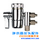 泉清氧分流器適用科士威hexagon凈水器4820水機龍頭切換閥配件2分雙切閥開關(guān)零件配件
