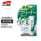 SOFT99 近視眼鏡防霧劑 泳鏡防霧劑護(hù)目鏡防霧噴劑兒童可用溫和日本進(jìn)口 眼鏡清潔除菌啫喱 10g