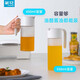 茶花（CHAHUA）油壺玻璃廚房歐式家用塑料油罐醬油瓶防漏醋壺套裝小調料油瓶 倒油壺 550ml