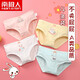 南極人兒童內(nèi)褲女童春夏季薄款透氣純棉三角褲中大童女孩卡通短褲4條裝 可愛(ài)兔寶貝 150 （建議體重56-65斤）