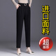 皮爾卡丹褲子女春秋夏款2025新款大碼冰絲哈倫女褲九分休閑西裝褲中年高端 黑色春秋款 2XL /建議136-144斤