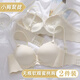 俞兆林內(nèi)衣女小胸聚攏純欲薄款一片式無(wú)痕顯大少女無(wú)鋼圈加厚文胸罩 米白+粉膚【2件裝】 34-75AB通杯
