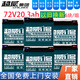 超威超威石墨烯12V電瓶鉛酸蓄電池適用戶外音響夜市擺攤照明水泵抽水 以舊換新72V20ah石墨烯（6個(gè)）