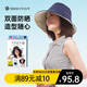needsuvcut日本needs uvcut防曬帽防紫外線(xiàn)遮陽(yáng)帽百搭戶(hù)外帽子修飾臉型 【漁夫帽】藍色×米色附防風(fēng)繩