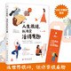 人生很短，我決定活得有趣