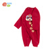 貝貝怡【官方發(fā)售】寶寶連體衣男女童裝春秋喜慶中國風(fēng)元素四季可穿 平安喜樂(lè ) 59cm 【建議1-3月】