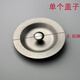 巢屋居廚房水槽老式落水橡膠塞子插板過(guò)濾網(wǎng)塞頭洗菜盆下水器提籃蓋配件 8.8厘米蓋子一個(gè)