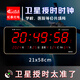 虹泰（HoTai） 學(xué)?？紙?chǎng)標(biāo)準(zhǔn)電子鐘GPS北斗衛(wèi)星網(wǎng)絡(luò)同步時(shí)鐘 萬年歷2158G 21x58cm-無農(nóng)歷紅光-4G+衛(wèi)星版