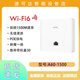 H3C華三 AX61 A61-1500 AX60 A60-1500 千兆雙頻WiFi6吸頂AP路由 A60-1500 Wi-Fi6面板AP 1500M