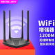 MERCURY水星雙頻1200M千兆wifi信號(hào)擴(kuò)大增強(qiáng)器家用wf擴(kuò)展無線網(wǎng)絡(luò)加強(qiáng)放大wife中繼接收高速穿墻王 雙頻1200M中繼器