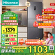 海信（Hisense）三開(kāi)門(mén)冰箱小型 家用電冰箱無(wú)霜冰箱一級能效節能無(wú)霜 252升雙變頻 小戶(hù)型 BCD-252WYK1DPUJ