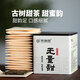 榮瑞祥無量山甜茶 云南普洱生茶古樹茶葉普洱袋泡茶包150克/罐 1罐