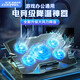 酷睿冰尊（ICE COOREL） 筆記本散熱器拯救者戴爾g3/雷神15.6英寸游戲本電腦底座支架墊 K5 炫光藍【強化版 帶電源適配器】