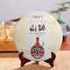 花小茵 茶葉 花香型 福建白茶 白牡丹 巧克力塊 便捷小泡 茶餅 150g 密封袋裝 150g