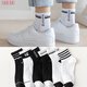 舒杜襪子男潮流百搭襪吸汗中筒襪男士長(cháng)筒字母休閑籃球長(cháng)襪 HR中筒 5雙 均碼