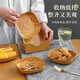 新家誼吐骨碟零食盤水果盤家用吐骨頭碟餐桌垃圾盤渣盤小吃點心碟子方盤 深方盤仿木紋色【8個裝+底座】