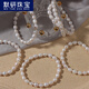 默研（MOYAN）淡水真珍珠手串手鏈螺紋米珠彈力手環(huán)禮品七夕情人節禮物七夕禮物 白色  A28-103 均碼