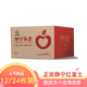 甘肅靜寧生鮮蘋(píng)果甘肅特產(chǎn)紅富士蘋(píng)果生鮮80#新鮮水果送禮靜寧林投12/24枚專(zhuān)用快遞禮盒家庭裝 24枚80#快遞裝