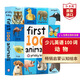 少兒英語100詞 啟蒙認知100只動物 英文原版 First 100 Animals 羅杰普利迪 認識動物學單詞 撕不爛紙板書 0-6歲 搭我的100種動物翻翻書 啟蒙認知100只動物