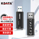 KDATA金田USB3.0高速U盤(pán)SLC顆粒芯片工業(yè)級u盤(pán)MLC顆粒優(yōu)盤(pán)商務(wù)辦公電腦設計學(xué)校學(xué)生學(xué)習儲存U盤(pán) KF31 128G MLC(讀200M寫(xiě)100M）