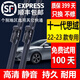 適用本田思域雨刮器十一代原裝款11代思域雨刷器膠條2022-2023年款十一代思域汽車(chē)專(zhuān)用無(wú)骨雨刮片 十一代思域（2022-2023款）雨刮器