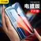 閃魔 適用于vivo iqooz3鋼化膜 手機(jī)膜 全屏高清抗指紋防摔保護(hù)貼膜 iQOO Z5x【非全屏|強(qiáng)化抗指紋】2片裝