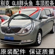 浩贊適配別克新款GL8S 胖頭魚(yú)車(chē)頂膠條兩側流水條防水飾條原裝密封條