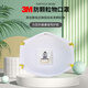 3M 8511經(jīng)濟型焊接防塵口罩N95防塵工業(yè)粉塵電焊煙塵防霧霾PM2.5顆粒物防護口罩 頭帶式帶閥（10只/盒）