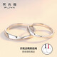 梵吉雅925銀情侶戒指男女活口一對(duì)戒莫比烏斯閉口指環(huán)生日情人節(jié)禮物 活口/閉口一對(duì)-免費(fèi)刻字