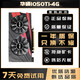 華碩七彩虹麗臺顯卡GTX970 1050Ti 1060 G4G6G二手95新臺式機獨立游戲顯卡 華碩EX-GTX 1050Ti-4G