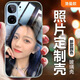 洛曼歐vivoiqooneo9手機(jī)殼neo8pro照片定制neo7玻璃6se/neo5/3活力版全包防摔iqooz9/z8/z5保護(hù)套來(lái)圖DIY 金屬漆玻璃殼-遠(yuǎn)峰藍(lán)