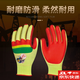 牛郎星手套紗線勞保膠片手套手背貼片PVC防水防護(hù)鋼筋工工地專用 牛郎星2019膠片 12雙 M