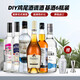 麥其克調酒基酒套裝 雞尾酒基酒 威士忌龍舌蘭白蘭地伏特加朗姆原瓶進(jìn)口 高性?xún)r(jià)比調酒套裝 6瓶