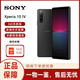 索尼（SONY）Xperia 10 IV 4G智能手機 全新國際版 海外版 黑色（日版單卡） 128GB