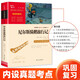尼爾斯騎鵝旅行記 快樂讀書吧六年級(jí)下冊(cè)推薦閱讀 無障礙閱讀 小學(xué)生課外推薦閱讀書目 有習(xí)題 新老版本隨機(jī)發(fā)貨