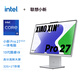聯(lián)想小新Pro 27一體臺式電腦27英寸2.5K高刷屏(13代i9-13900H 32G DDR5內存1TB SSD )云影 國家補貼20%