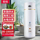 熙悅儲水式電熱水器400升大容量商用家用落地立式理發(fā)店/美容院/健身房/工地/工廠宿舍/別墅中央供水 400L 5000W 電壓220V