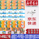 【新華書店正版】新版現(xiàn)貨小學一至六年級年級上下冊全套課本一二三四五六年級上下冊人教版語文、英語PEP三起點+北師大版數(shù)學全套32本教材小學全套教科書小學人教版語文英語北師大版數(shù)學全套課本