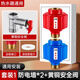 ZIOZIA通用公牛美的海爾電熱水器防電墻隔電墻家用防漏電安全配件 紅藍(lán)防電墻（2個(gè)裝）+安全閥