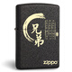 ZIPPO EDGE打火機正版防風(fēng) 黑裂漆刻字個(gè)性DIY定制男士禮物 ZP磨砂煤油 兄弟情深 贈禮盒套裝