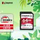 金士頓（Kingston）64GB SD存儲卡 U3 V90 8K 相機內(nèi)存卡 高速sd卡大卡 讀速300MB/s 寫速260MB/s