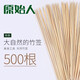 原始人竹簽燒烤簽燒烤針羊肉串簽子野炊燒烤工具燒烤配件 竹簽500根（5包）